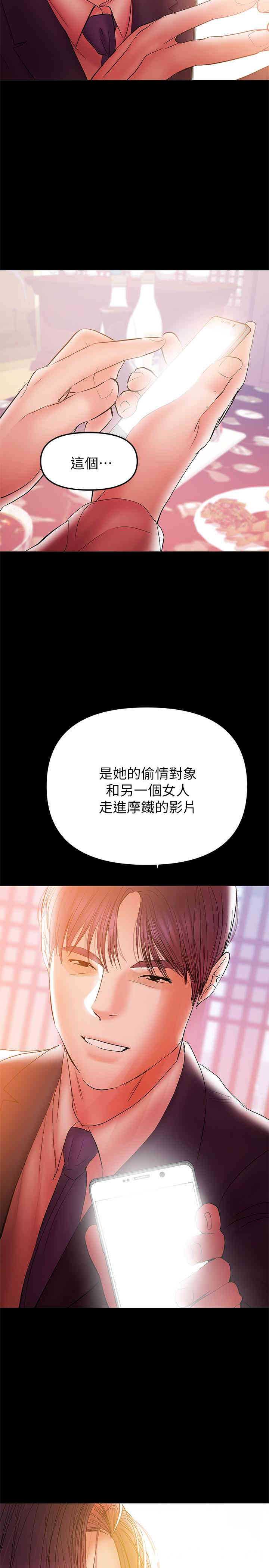 第11张