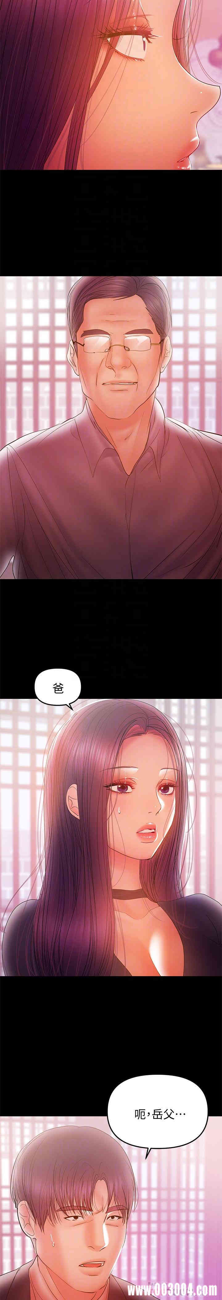 第16张