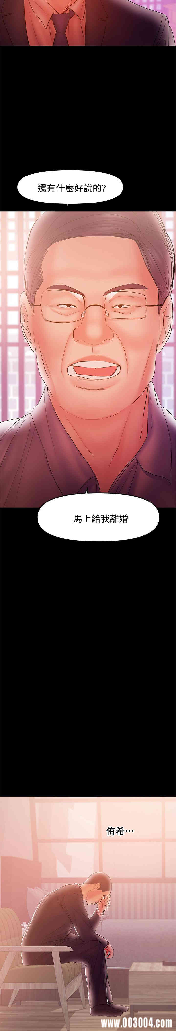 第17张