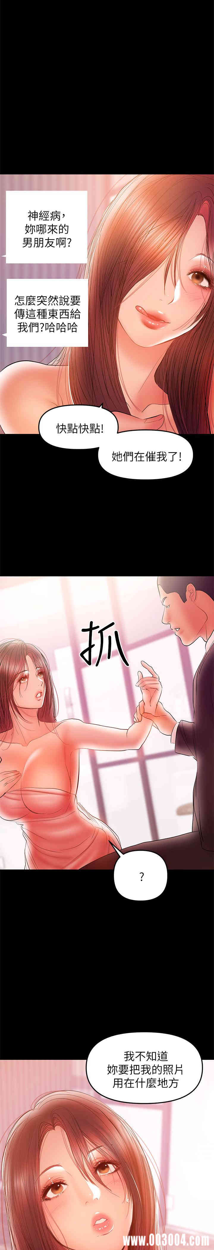第21张