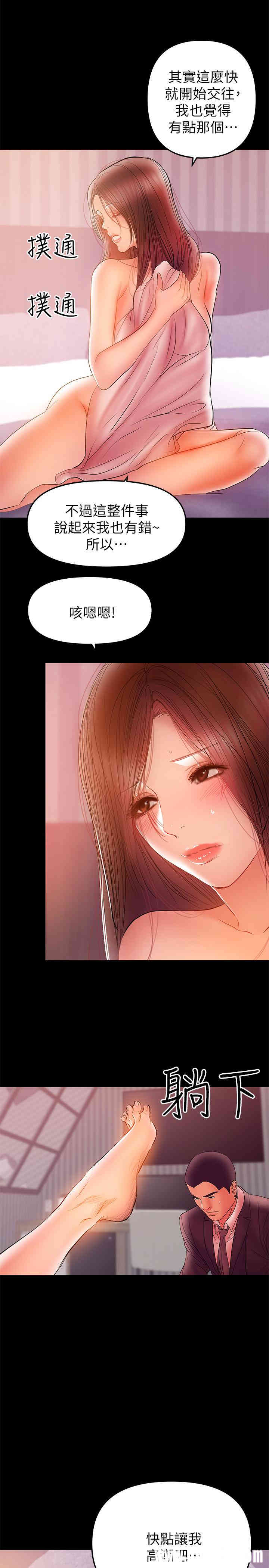 第23张