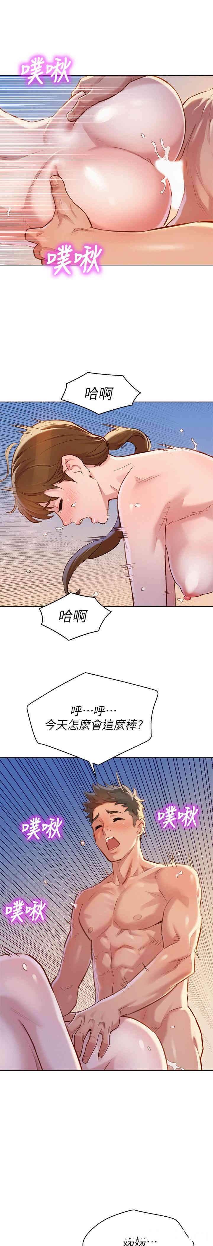 第21张