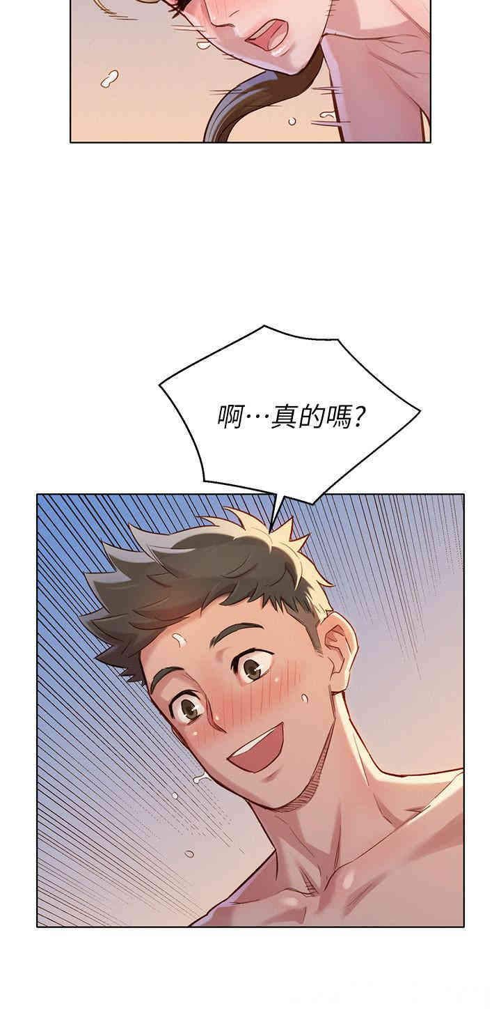 第23张