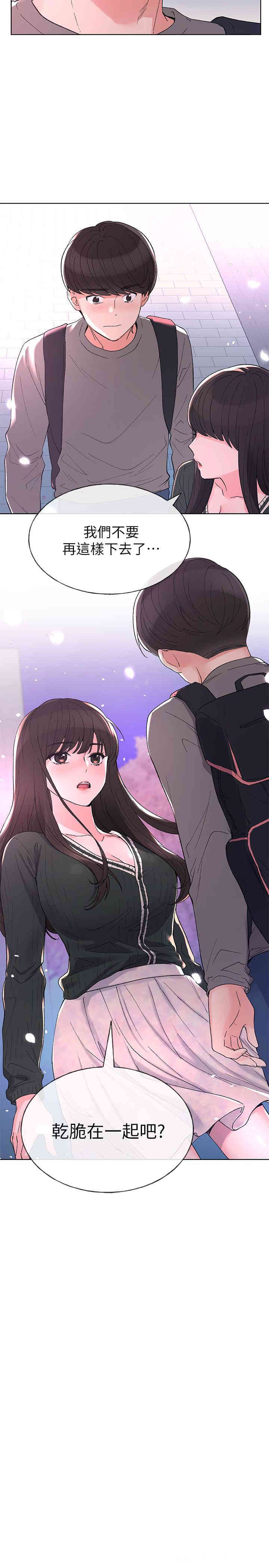 第2张