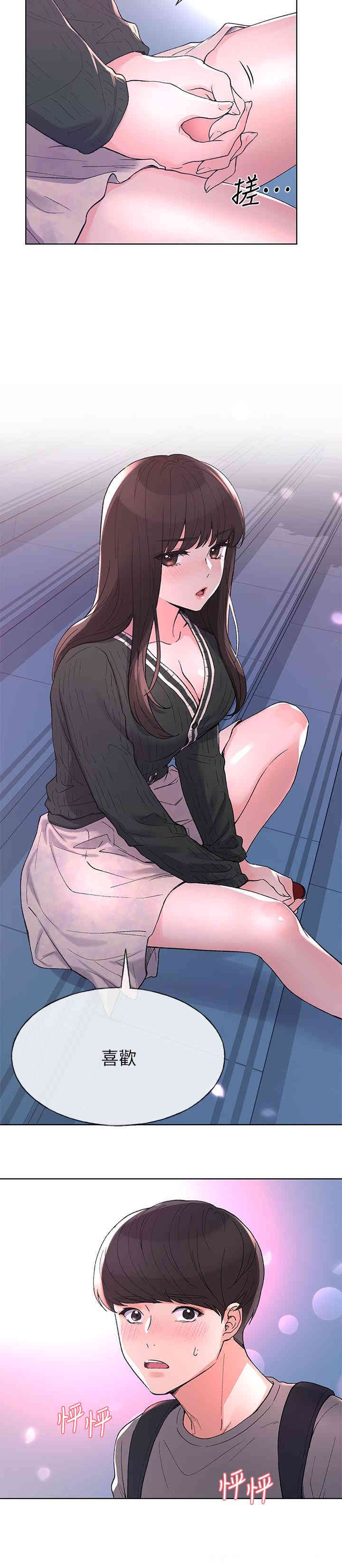 第7张
