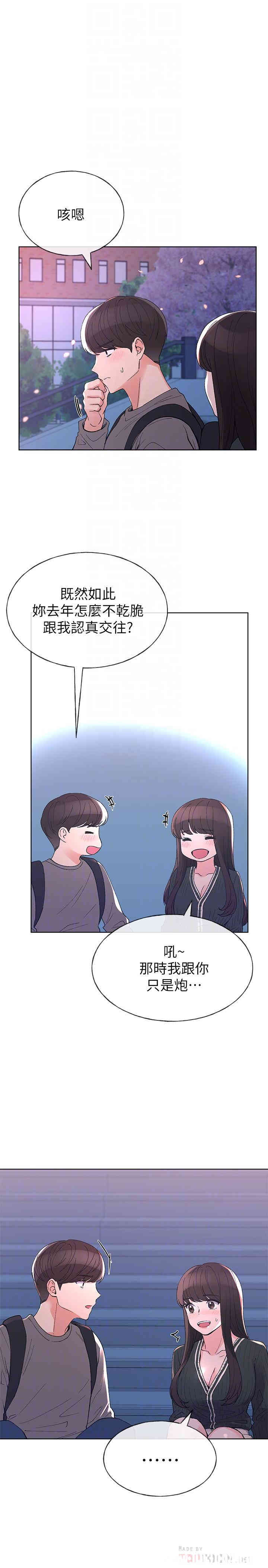 第8张