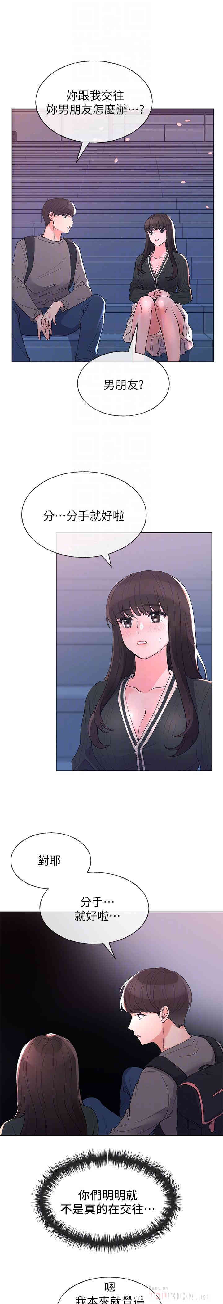 第12张