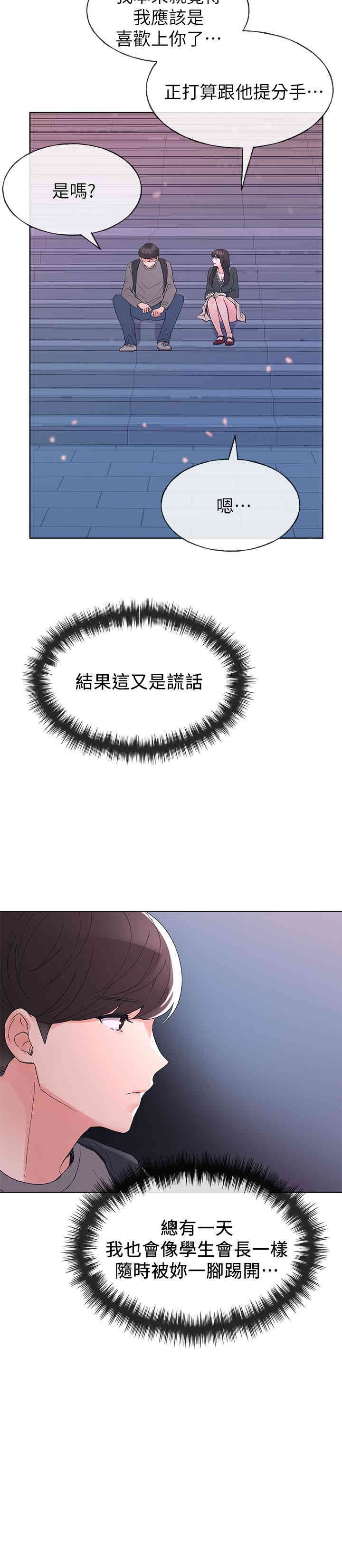 第13张