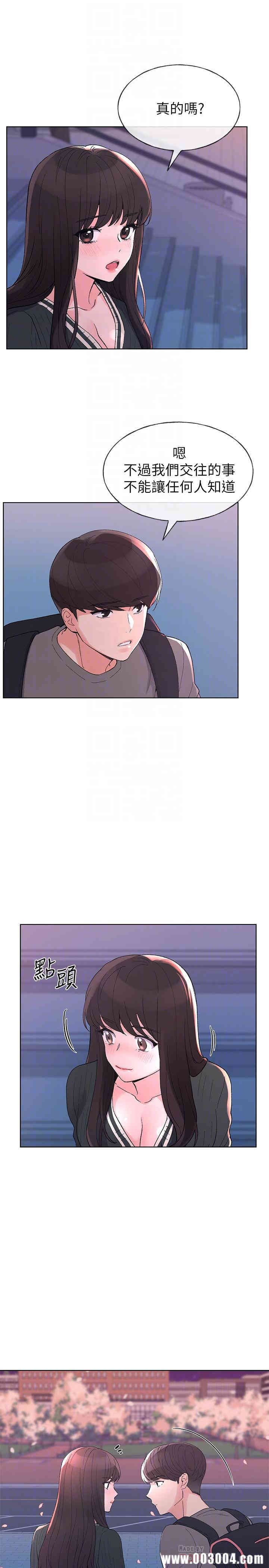 第16张
