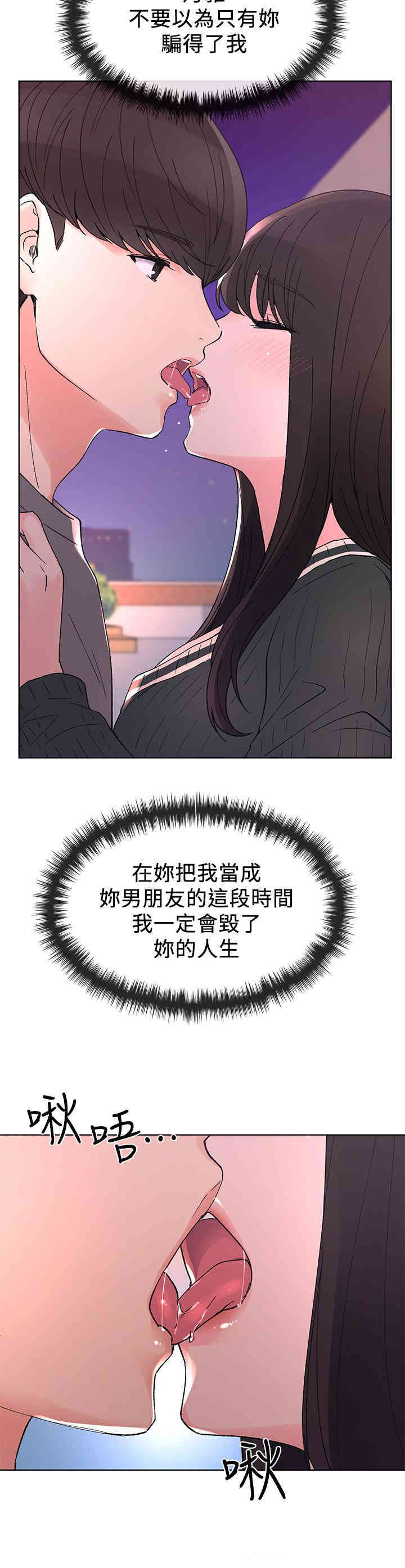 第21张