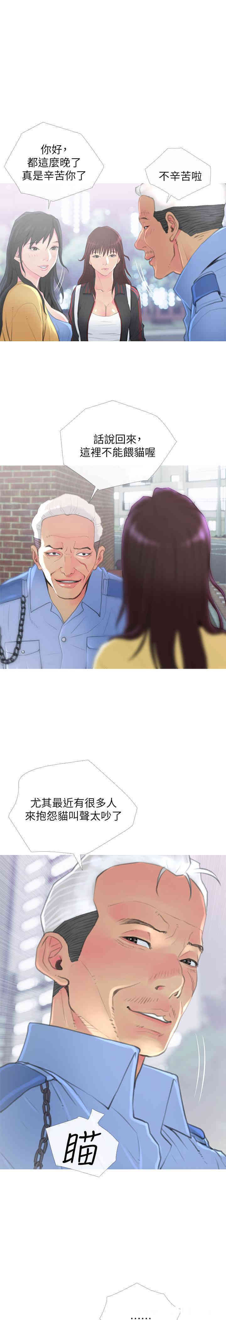 第22张