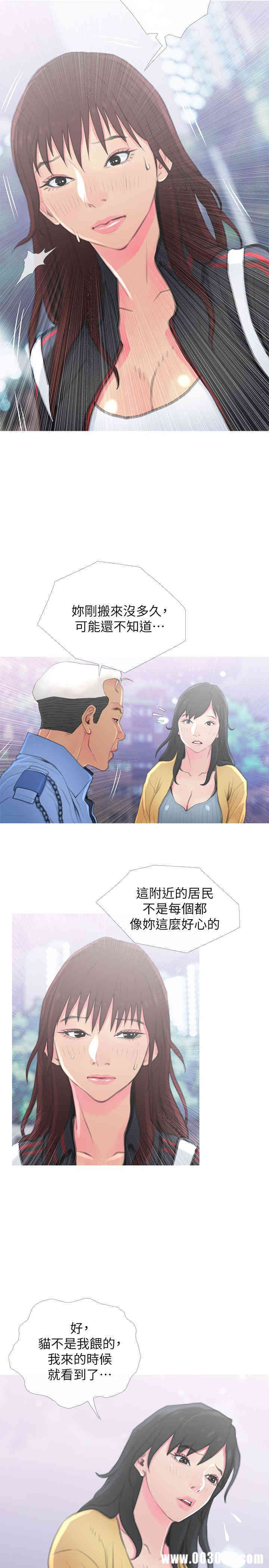 第23张