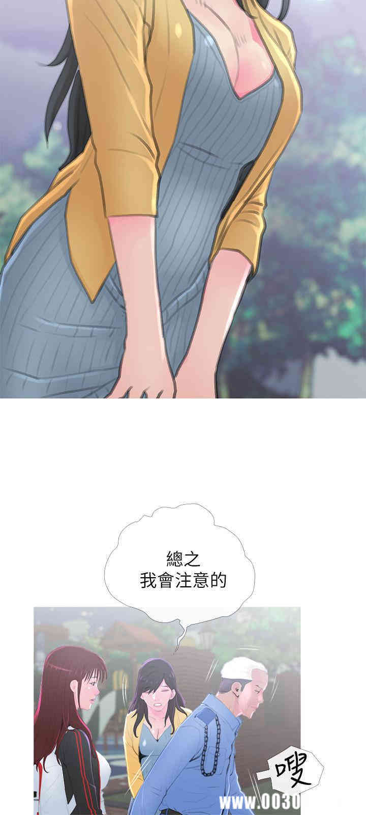 第24张