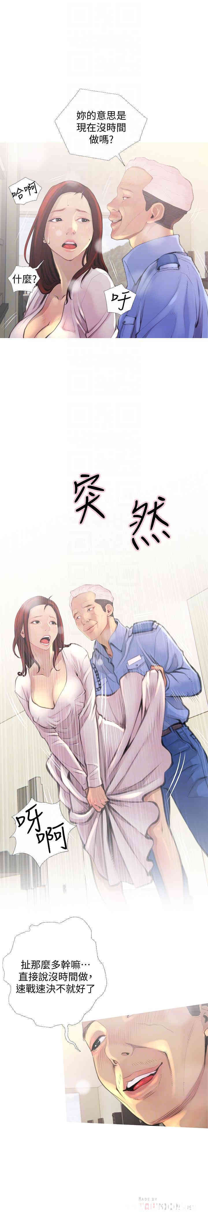 第4张