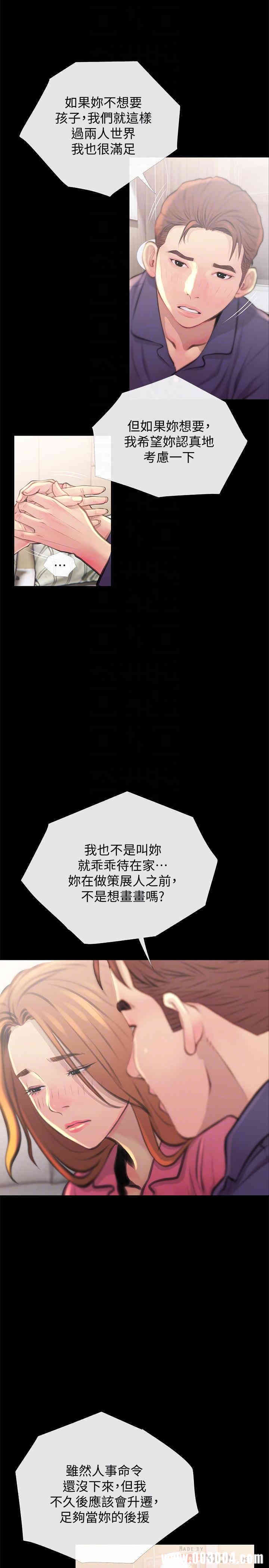 第16张