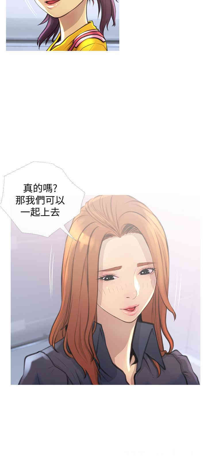第21张