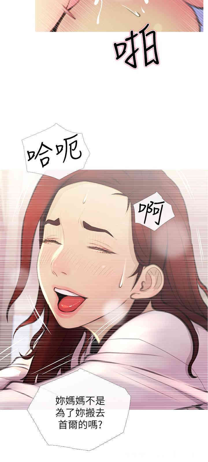 第24张