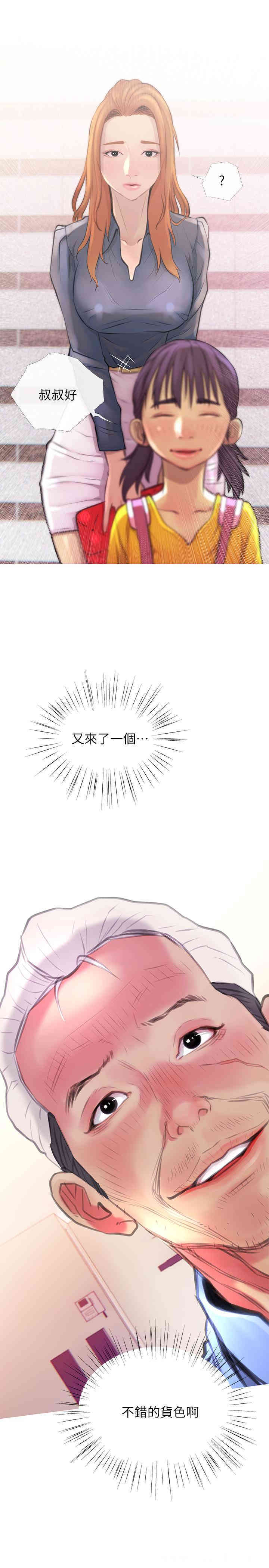 第2张