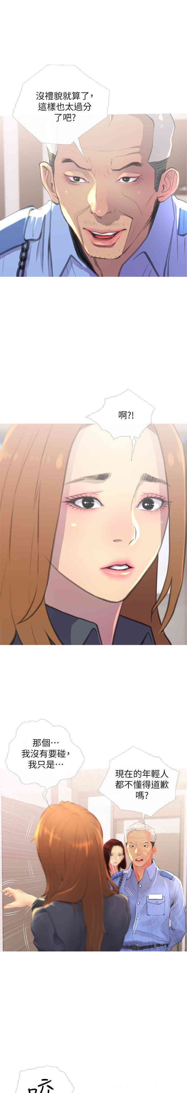 第11张
