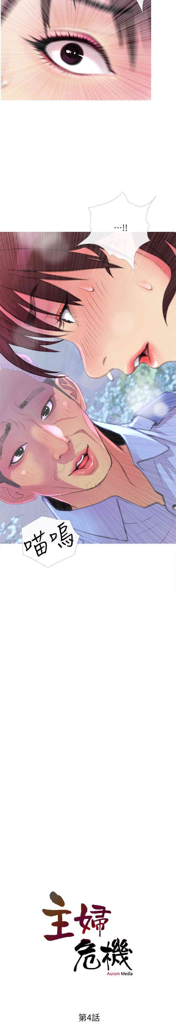 第2张
