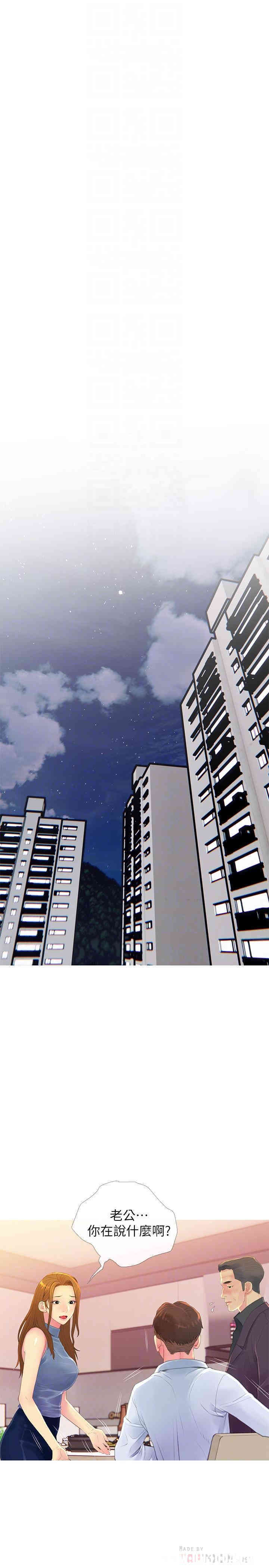 第4张