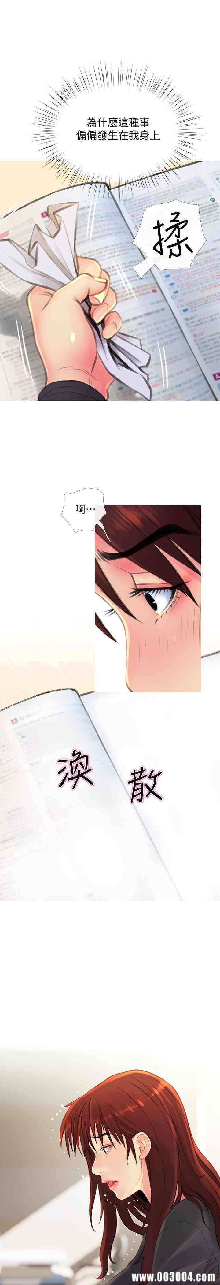 第13张