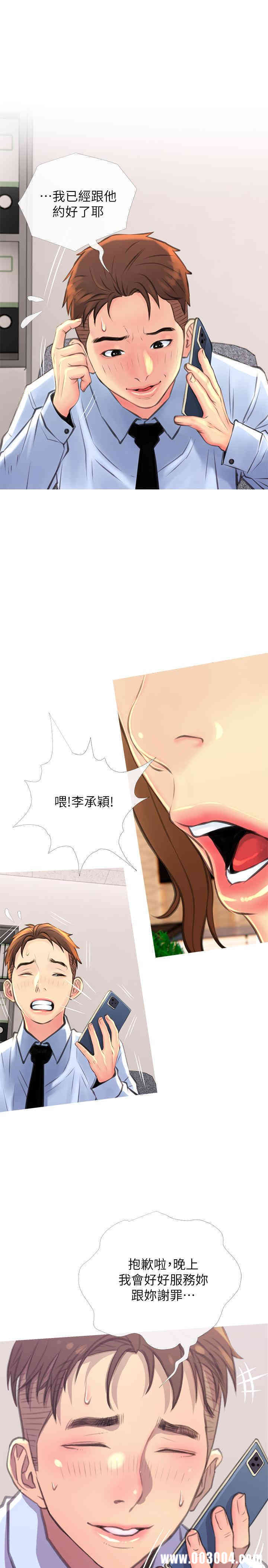 第25张