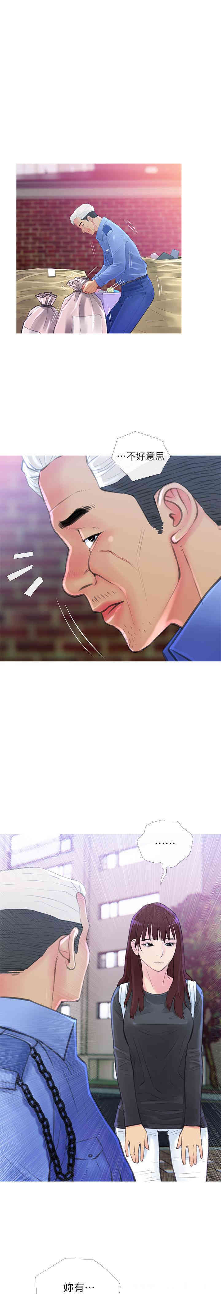 第28张