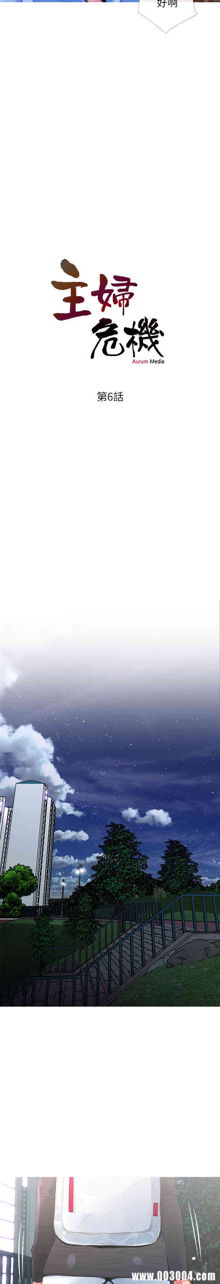 第2张