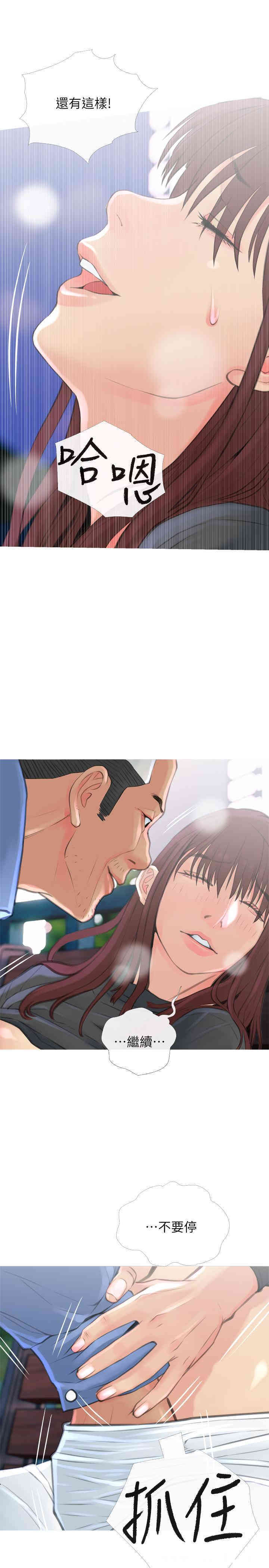 第13张