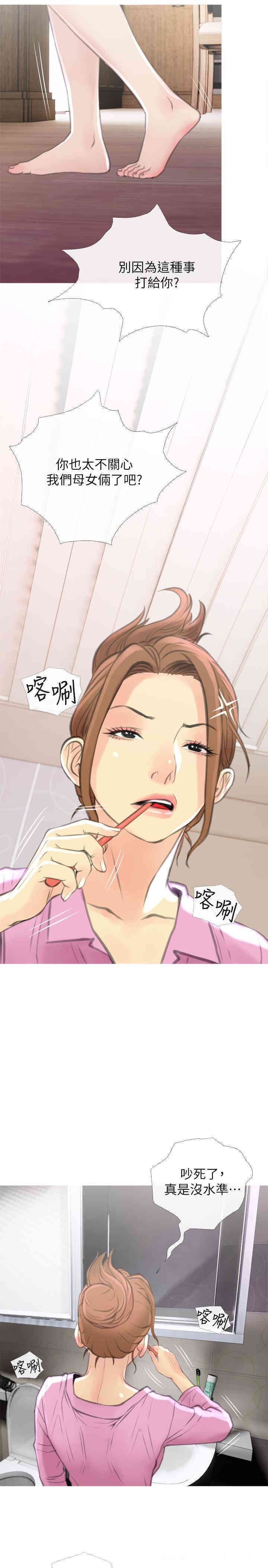 第26张