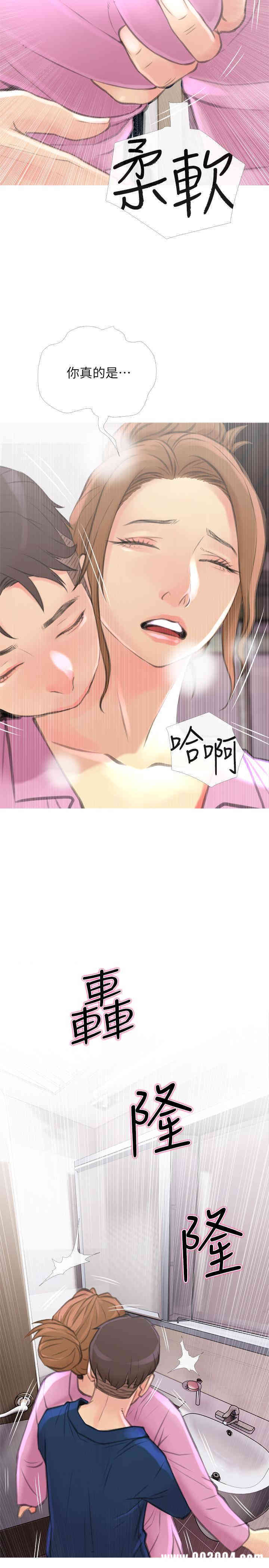 第29张