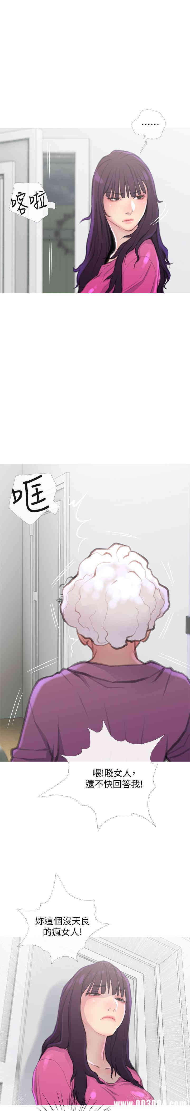 第7张