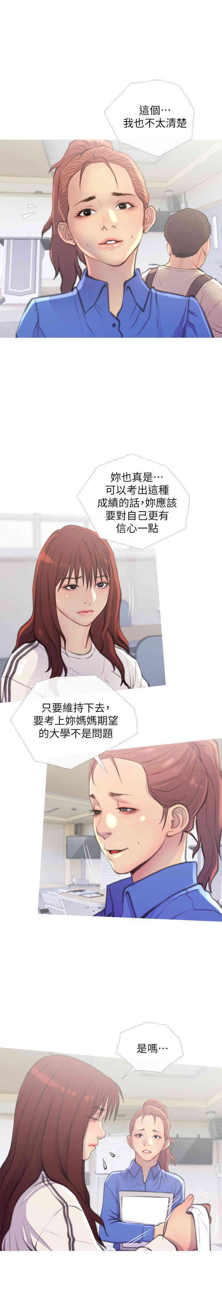 第11张