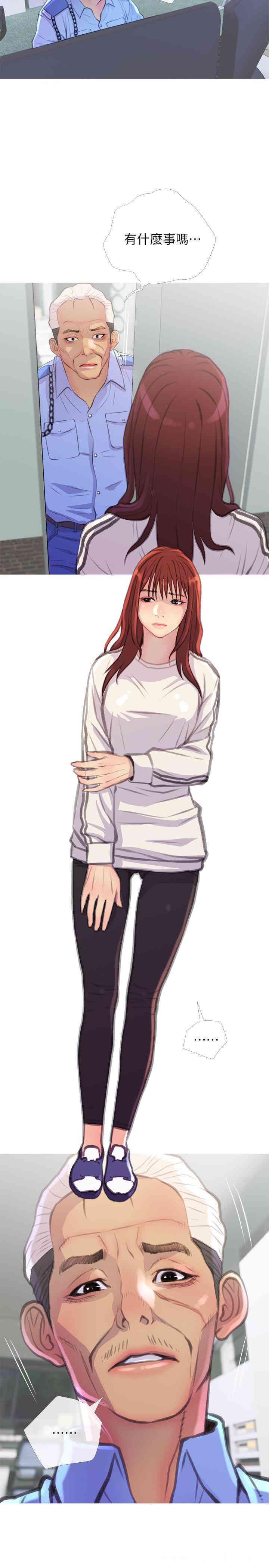 第17张