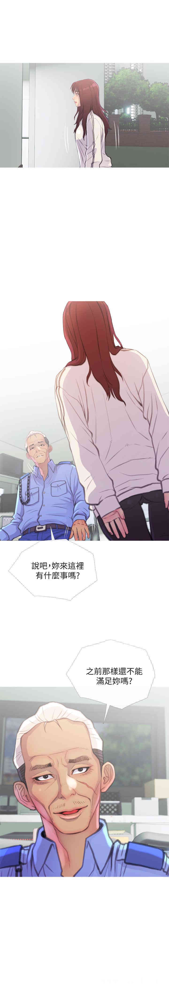 第19张