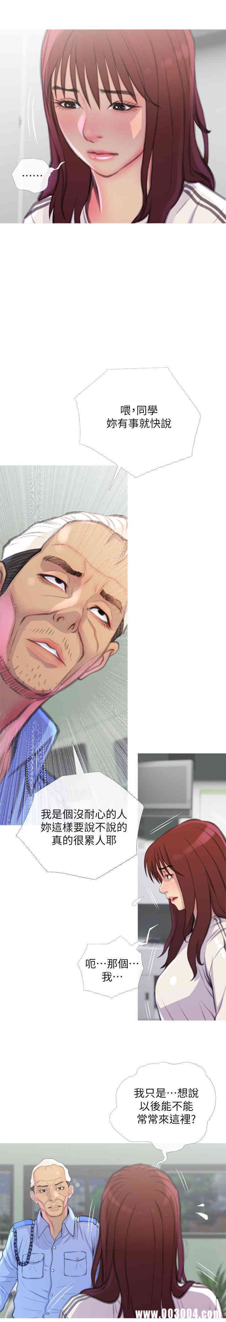 第20张
