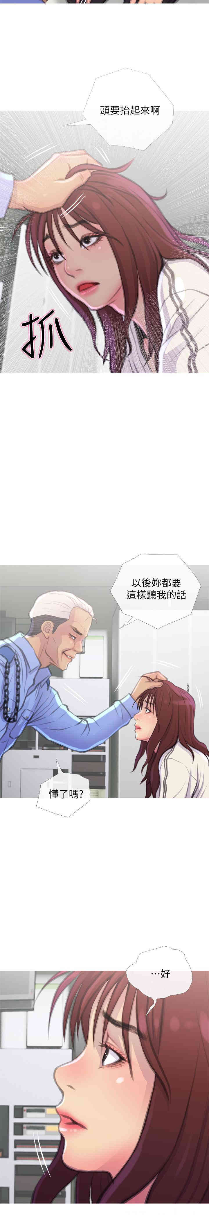 第2张