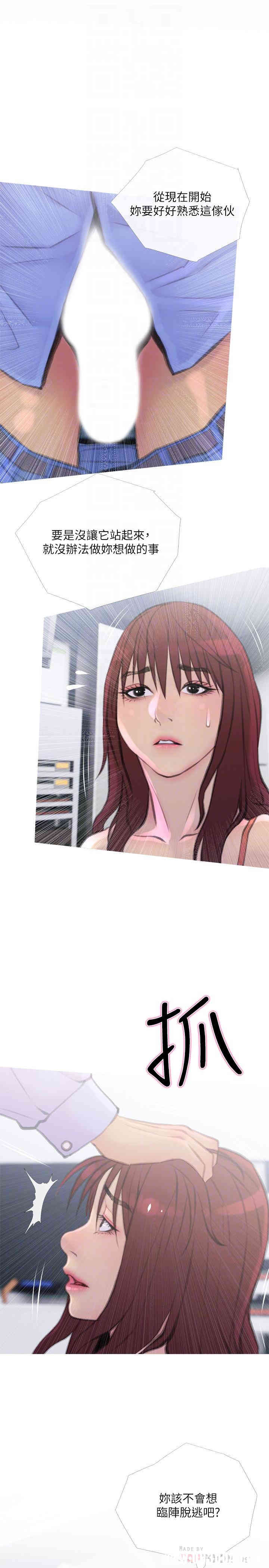 第8张