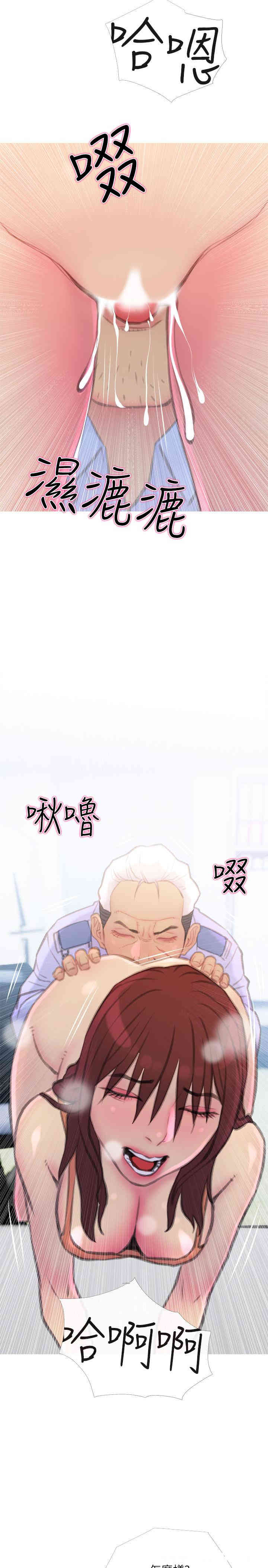 第20张