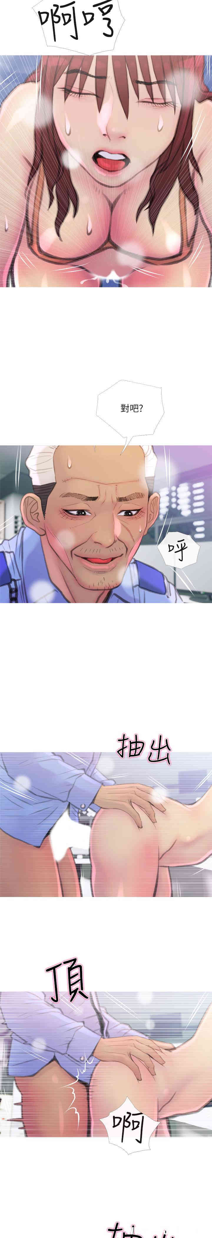 第23张
