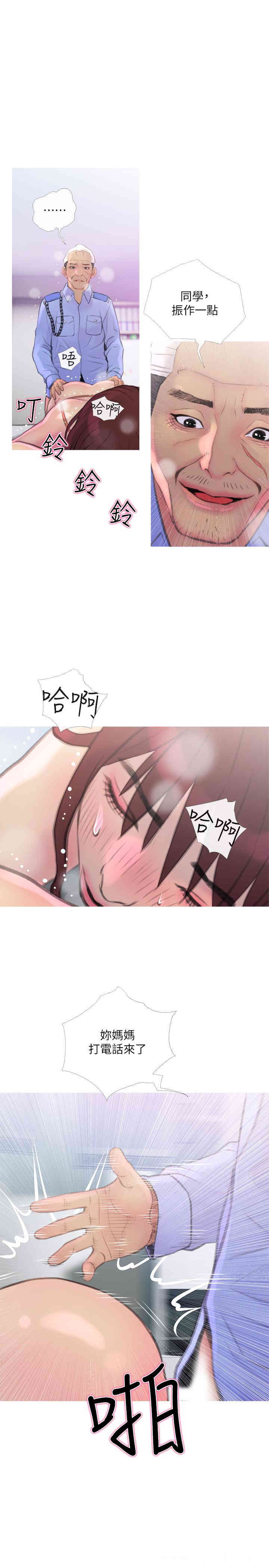 第28张