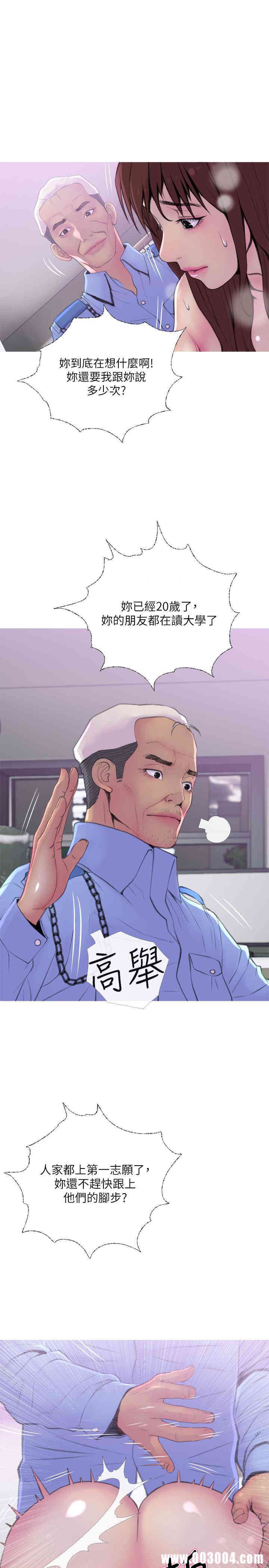 第7张