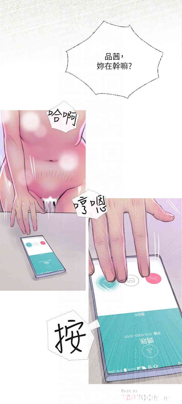 第12张