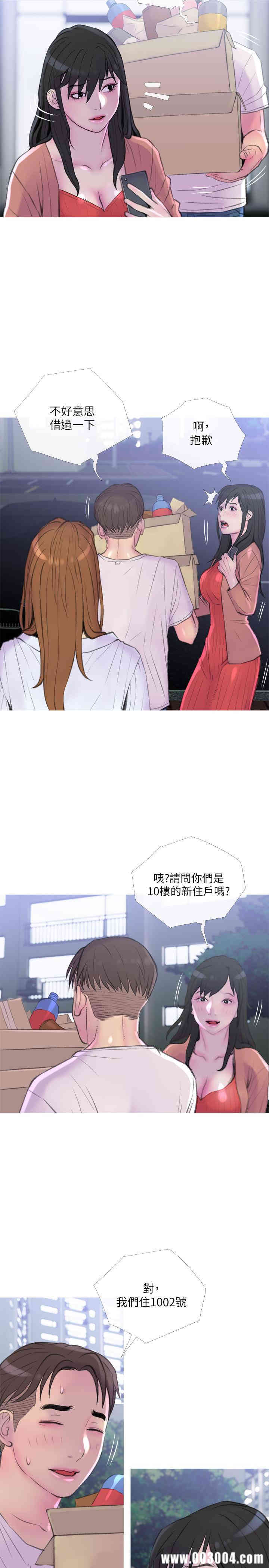 第17张