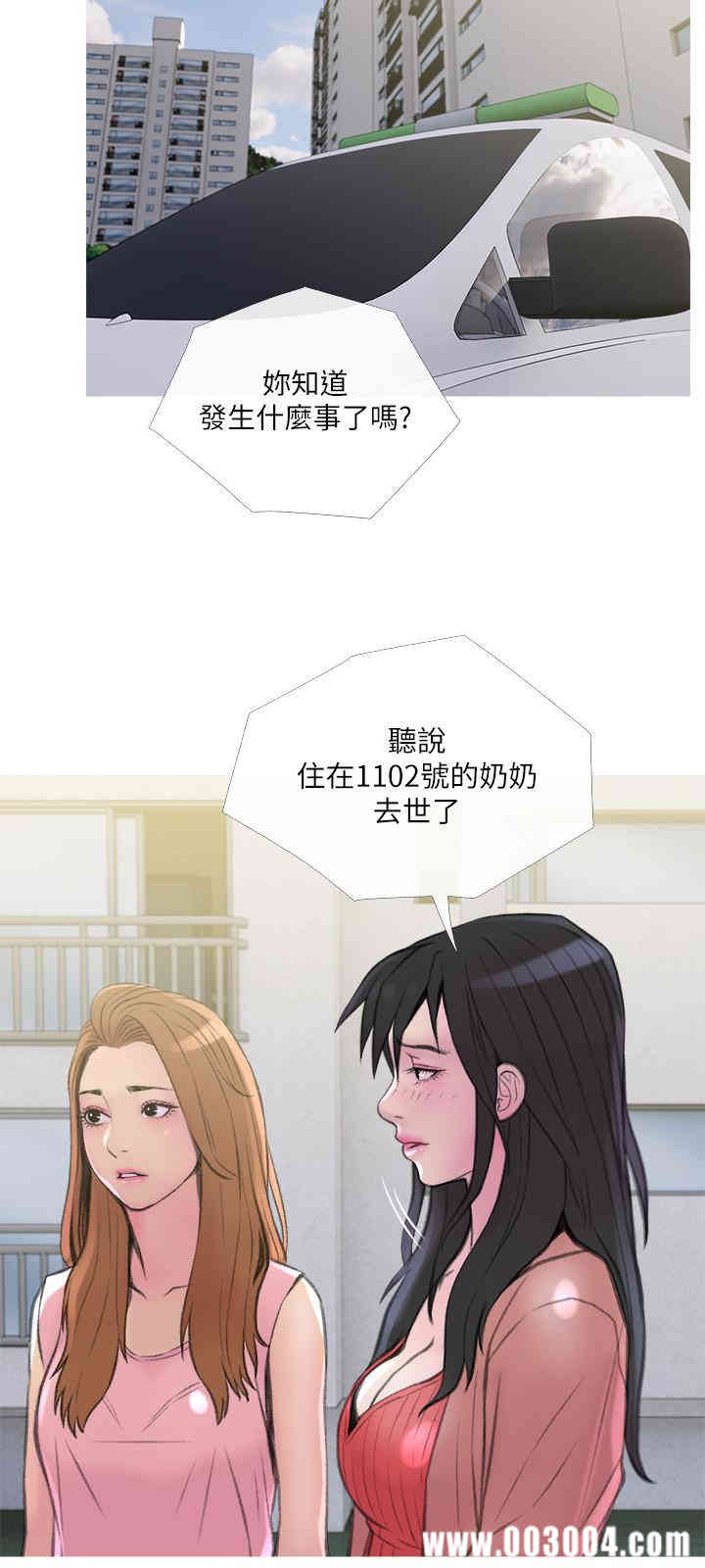 第24张