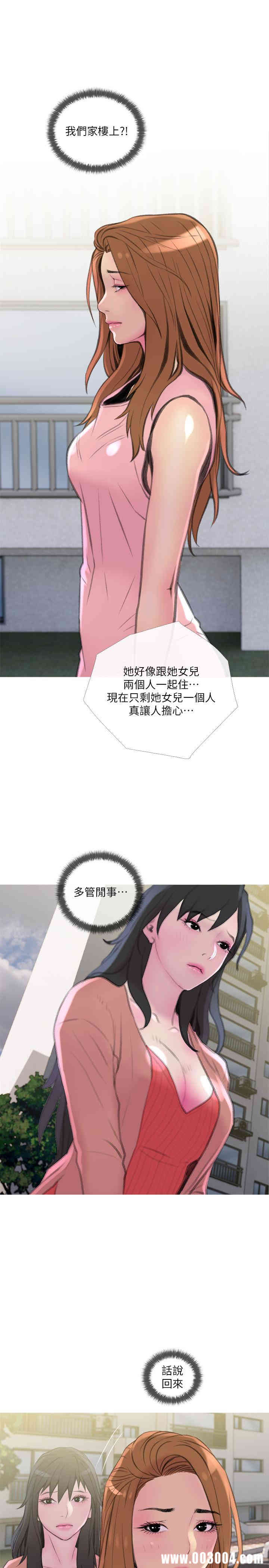 第25张