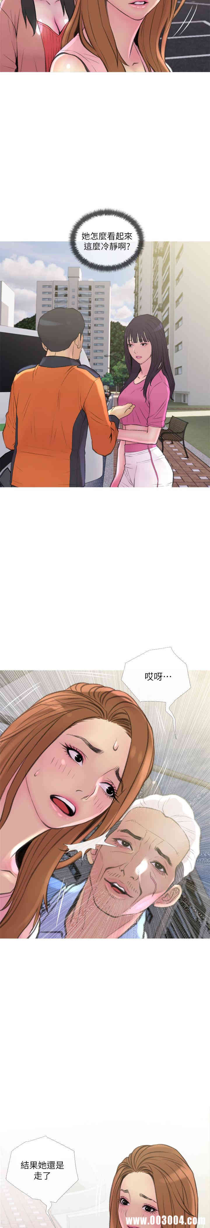 第26张