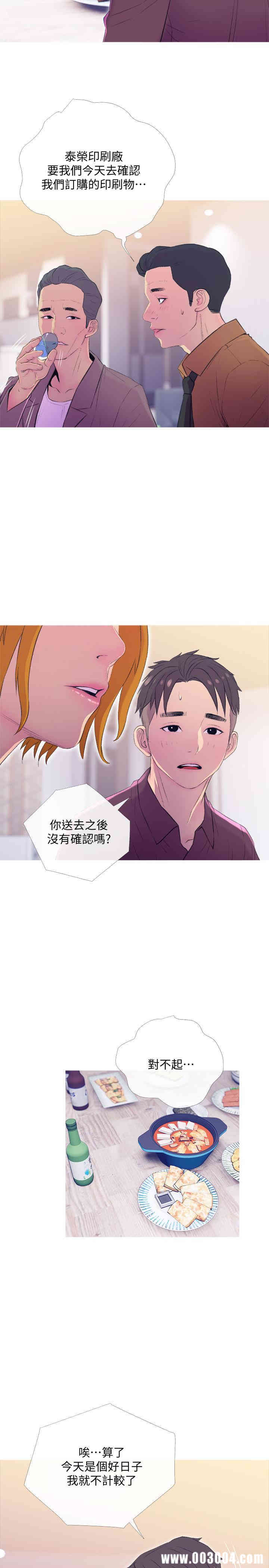 第17张