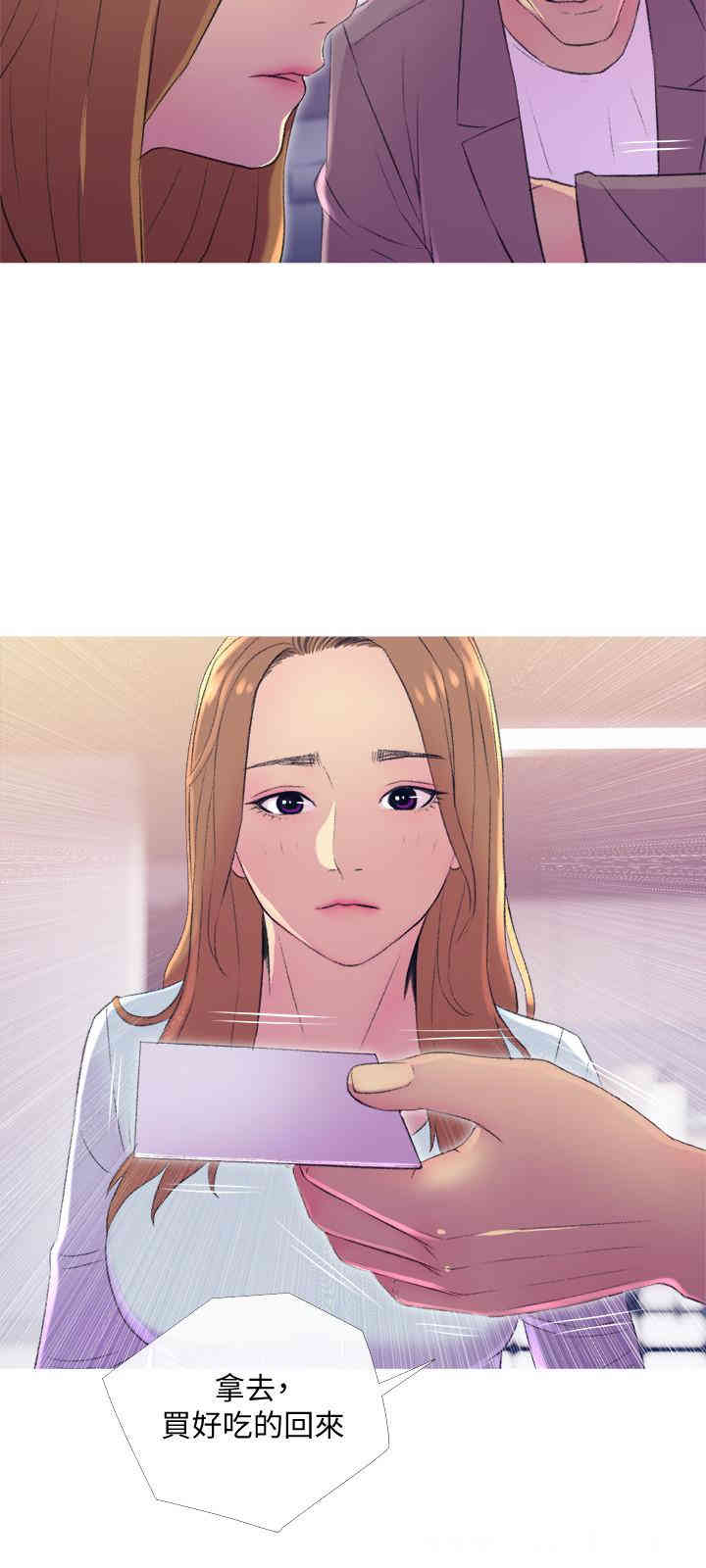 第21张